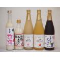 甘酒と飲料5本セット(信州もも果汁100% 信州りんご果汁100% 有機コンコードぶどう果汁100％