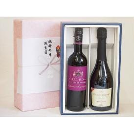 感謝の贈物ボックス ワイン蔵の有機ワインとノンアルコール2本セット(カールユングカベルネ・ソーヴィニ
