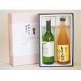 夏の贈り物お中元 感謝の贈物ボックス 本格ノンアルコールワインと果物梅酒2本セット(ヴァンフリーノンアルコール白ワイン