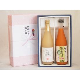 夏の贈り物お中元 感謝の贈物ボックス 果汁100％ジュースと果物梅酒2本セット(信州もも果汁100% ７種の国産野菜ミ