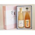 夏の贈り物お中元 感謝の贈物ボックス 果汁100％ジュースと果物梅酒2本セット(信州もも果汁100% ぷかぷか柚子の香