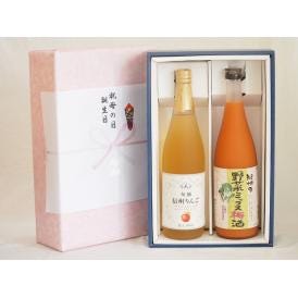 夏の贈り物お中元 感謝の贈物ボックス 果汁100％ジュースと果物梅酒2本セット(信州りんご果汁100% ７種の国産野菜