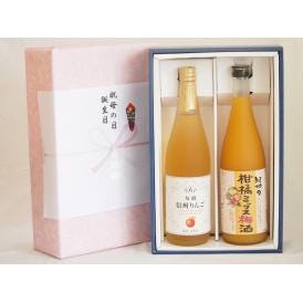 感謝の贈物ボックス 果汁100％ジュースと果物梅酒2本セット(信州りんご果汁100% 5種の和歌山県