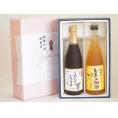 夏の贈り物お中元 感謝の贈物ボックス 果汁100％ジュースと果物梅酒2本セット(有機コンコードぶどう果汁100％ 和歌