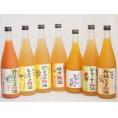 果物梅酒7本セット(国産シークァーサー梅酒 5種の和歌山県産柑橘ミックス梅酒 和歌山県産レモン梅酒 