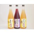 果物梅酒3本セット(岩手県産ブルーベリー梅酒 和歌山県産レモン梅酒 沖縄県産パイナップル梅酒) 72
