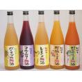 果物梅酒5本セット(岩手県産ブルーベリー梅酒 5種の和歌山県産柑橘ミックス梅酒 和歌山県産レモン梅酒