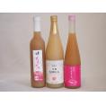 桃果汁100％ジュースと桃のお酒3本セット(信州もも果汁100% もも梅酒 奥の松国内産使用ももとろ