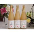 桃果汁100％3本セット(信州もも果汁100%) 710ml×3本