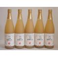 桃果汁100％5本セット(信州もも果汁100%) 710ml×5本