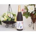 有機コンコードぶどう100％ 有機コンコードぶどう果汁100％ 710ml×1本