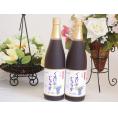 有機コンコードぶどう100％ 2本セット(有機コンコードぶどう果汁100％) 710ml×2本