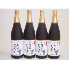 有機コンコードぶどう100％ 4本セット(有機コンコードぶどう果汁100％) 710ml×4本