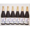 有機コンコードぶどう100％ 6本セット(有機コンコードぶどう果汁100％) 710ml×6本