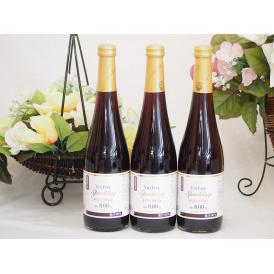 ノンアルコール3本セット(ヴァンフリースパークリング赤) 720ml×3本