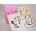 結婚記念日2周年セット 幸福いっぱいの木箱 角の井甘酒720ｍｌ 国菊甘酒985g 結婚記念日おめでとうございます 書道家榮田清峰