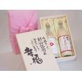 結婚記念日4周年セット 幸福いっぱいの木箱 角の井甘酒720ｍｌ 国菊甘酒985g 結婚記念日おめでとうございます 書道家榮田清峰