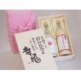 結婚記念日8周年セット 幸福いっぱいの木箱 角の井甘酒720ｍｌ 国菊甘酒985g 結婚記念日おめでとうございます 書道家榮田清峰