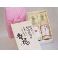 結婚記念日18周年セット 幸福いっぱいの木箱 角の井甘酒720ｍｌ 国菊甘酒985g 結婚記念日おめでとうございます 書道家榮田清峰