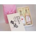 結婚記念日19周年セット 幸福いっぱいの木箱 角の井甘酒720ｍｌ 国菊甘酒985g 結婚記念日おめでとうございます 書道家榮田清峰