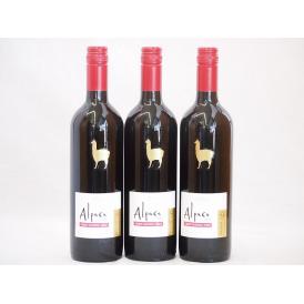 3本セット(チリ赤ワイン アルパカカベルネ・メルロー) 750ml×3本