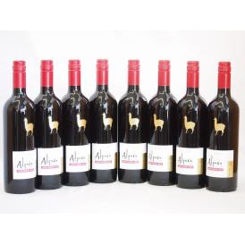 8本セット(チリ赤ワイン アルパカカベルネ・メルロー) 750ml×8本