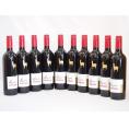 10本セット(チリ赤ワイン アルパカカベルネ・メルロー) 750ml×10本