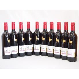 10本セット(チリ赤ワイン アルパカカベルネ・メルロー) 750ml×10本