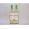 2本セット(イタリア白ワイン タヴェルネッロ ビアンコ) 750ml×2本