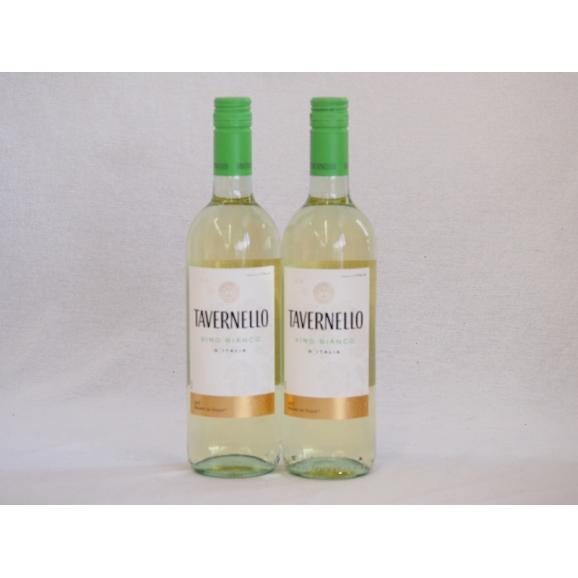 2本セット(イタリア白ワイン タヴェルネッロ ビアンコ) 750ml×2本01