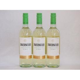 3本セット(イタリア白ワイン タヴェルネッロ ビアンコ) 750ml×3本