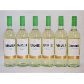 6本セット(イタリア白ワイン タヴェルネッロ ビアンコ) 750ml×6本