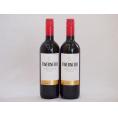 2本セット(イタリア赤ワイン タヴェルネッロ ロッソ) 750ml×2本