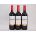 3本セット(イタリア赤ワイン タヴェルネッロ ロッソ) 750ml×3本