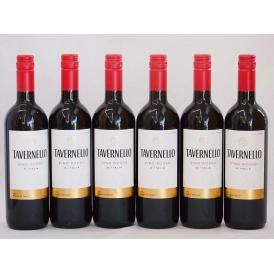 6本セット(イタリア赤ワイン タヴェルネッロ ロッソ) 750ml×6本