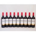 9本セット(イタリア赤ワイン タヴェルネッロ ロッソ) 750ml×9本