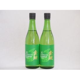 2本セット(愛知県日本酒 金鯱 生貯新米新酒) 720ml×2本