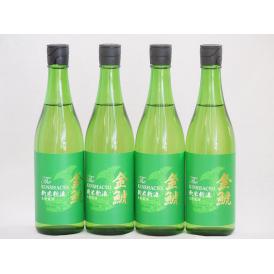 4本セット(愛知県日本酒 金鯱 生貯新米新酒) 720ml×4本