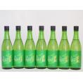 7本セット(愛知県日本酒 金鯱 生貯新米新酒) 720ml×7本
