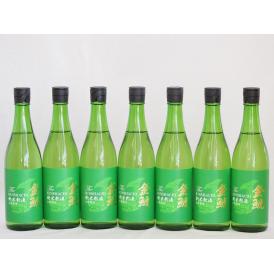 7本セット(愛知県日本酒 金鯱 生貯新米新酒) 720ml×7本