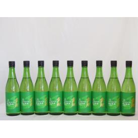 9本セット(愛知県日本酒 金鯱 生貯新米新酒) 720ml×9本