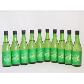 10本セット(愛知県日本酒 金鯱 生貯新米新酒) 720ml×10本