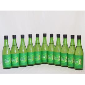11本セット(愛知県日本酒 金鯱 生貯新米新酒) 720ml×11本