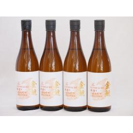 4本セット(愛知県日本酒 金鯱 寒造りしぼりたて生貯本醸造) 720ml×4本