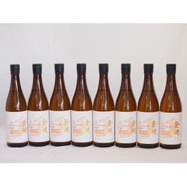 8本セット(愛知県日本酒 金鯱 寒造りしぼりたて生貯本醸造) 720ml×8本