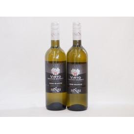 2本セット(イタリア白ワイン センシィヴィルトビアンコ) 750ml×2本