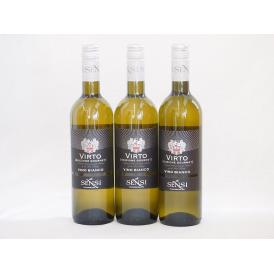 3本セット(イタリア白ワイン センシィヴィルトビアンコ) 750ml×3本