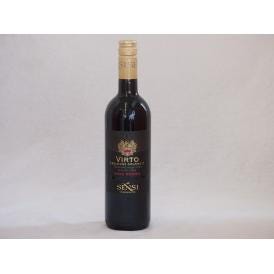 イタリア赤ワイン センシィヴィルトロッソ 750ml×1本