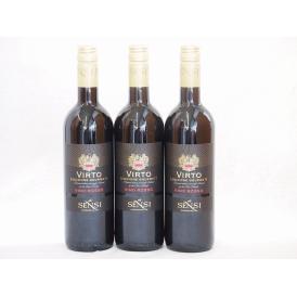 3本セット(イタリア赤ワイン センシィヴィルトロッソ) 750ml×3本