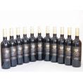 11本セット(イタリア赤ワイン センシィヴィルトロッソ) 750ml×11本